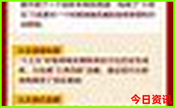 朱家尖南沙景区几点免费
